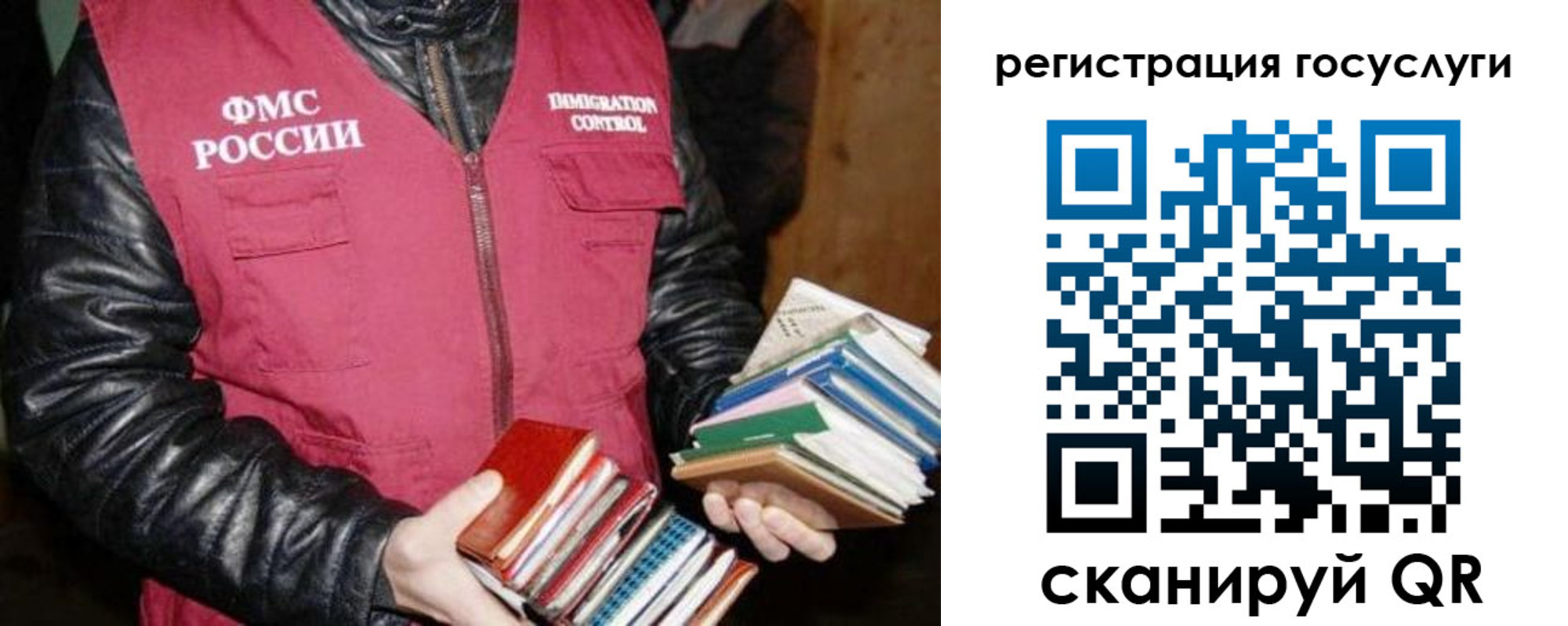найти адрес прописки в Сорочинске